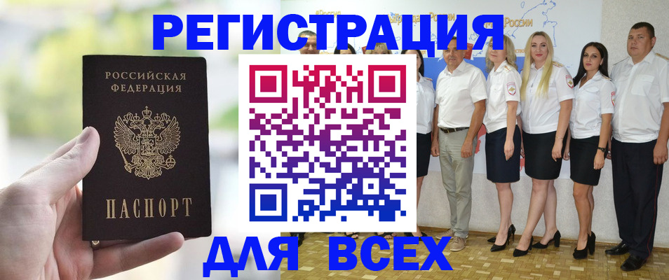 где прописаться в Петрозаводске