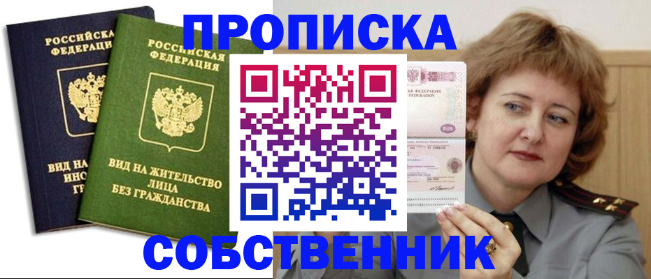 форма 3 в Петрозаводске